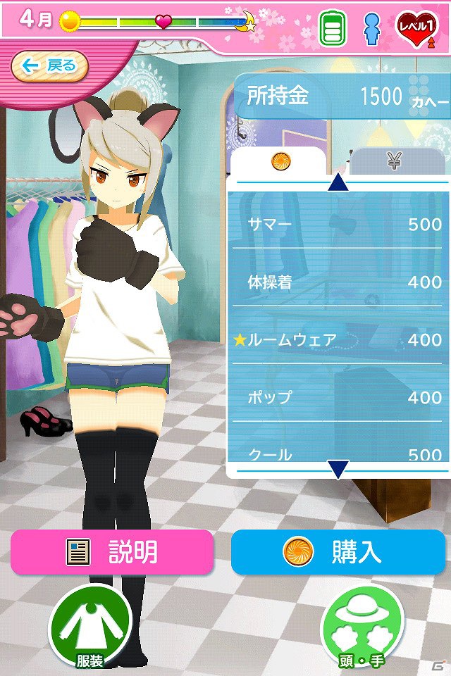 個性豊かな3人のアンドロイド少女と過ごす日々の生活と成長の軌跡。Android「乙女ぶれいく！」配信開始の画像3