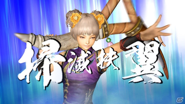 PS3「真・三國無双6 Empires」エディットキャラの作成から旗揚げや外交、さらにイベント戦闘などに関する情報を紹介の画像15