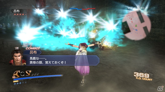 PS3「真・三國無双6 Empires」エディットキャラの作成から旗揚げや外交、さらにイベント戦闘などに関する情報を紹介の画像17