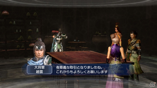 Ps3 真 三國無双6 Empires エディットキャラの作成から旗揚げや外交 さらにイベント戦闘などに関する情報を紹介の画像 ゲーム情報サイト Gamer