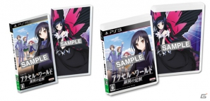 ≪アッシュ・ローラー≫がギガ・クーーールに紹介！PS3/PSP「アクセル・ワールド ―銀翼の覚醒―」公式サイトでカウントダウンPVの配信がスタートの画像21