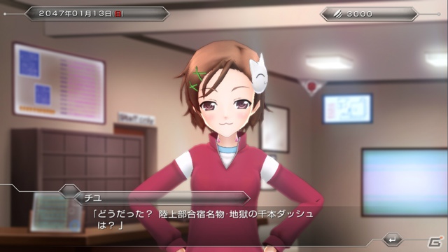 ≪アッシュ・ローラー≫がギガ・クーーールに紹介！PS3/PSP「アクセル・ワールド ―銀翼の覚醒―」公式サイトでカウントダウンPVの配信がスタートの画像10