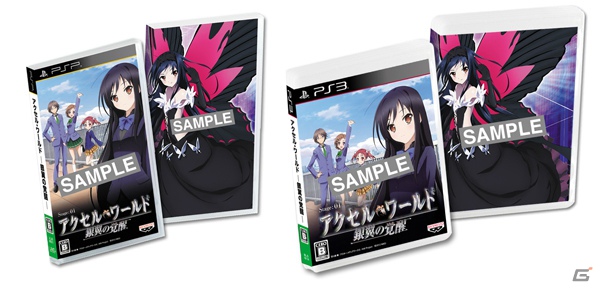 ≪アッシュ・ローラー≫がギガ・クーーールに紹介！PS3/PSP「アクセル・ワールド ―銀翼の覚醒―」公式サイトでカウントダウンPVの配信がスタートの画像21