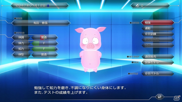 ≪アッシュ・ローラー≫がギガ・クーーールに紹介！PS3/PSP「アクセル・ワールド ―銀翼の覚醒―」公式サイトでカウントダウンPVの配信がスタートの画像5