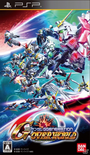 PSP「SDガンダム ジージェネレーション オーバーワールド」公式サイトにて緊急ミッションミニゲームを公開！力を併せてビグザムを撃破せよの画像2