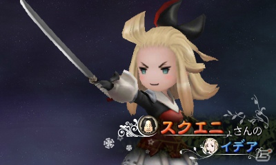 3DS「ブレイブリーデフォルト」今までの“BRAVELY DEFAULT Demo”シリーズの内容＆通信機能が楽しめる“BRAVELY DEFAULT 体験版”が9月12日より配信決定の画像2