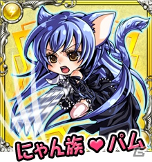 iOS「エターナルドリーマー」超強力な特殊攻撃「シンクロストライク」を紹介の画像5