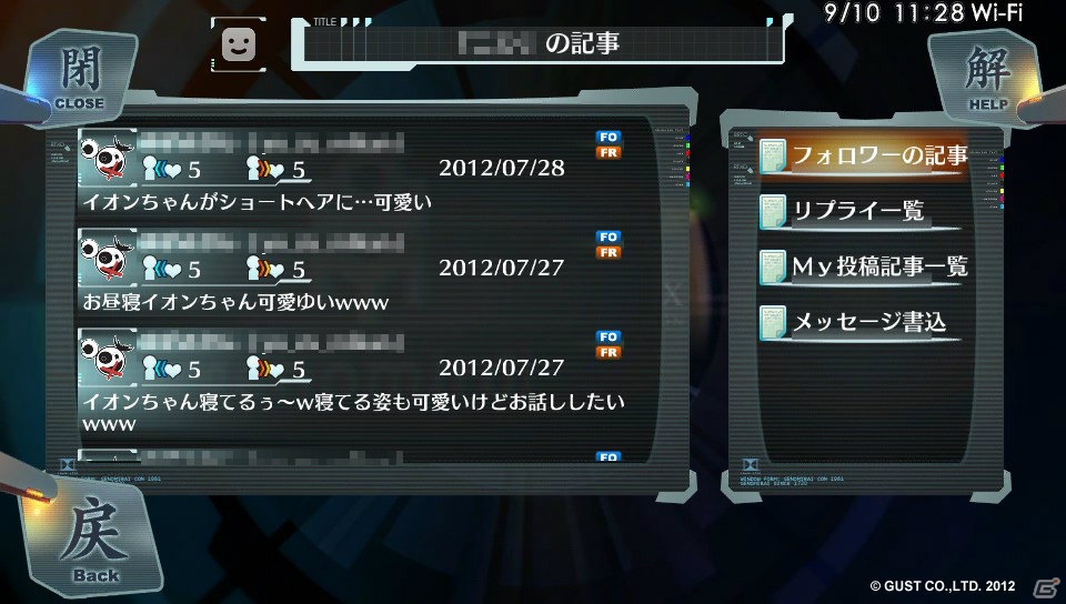 ガスト、PS Vita「シェルノサージュ」のコミュニティ機能をWEB上で使えるツール「シェルノサージュ・コンソール」をオープンの画像1