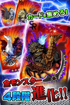 iPhone用ソーシャルロケーションゲーム「スポットモンスターズ」9月10日より提供開始！全国のスポットを奪い最強を目指そうの画像6