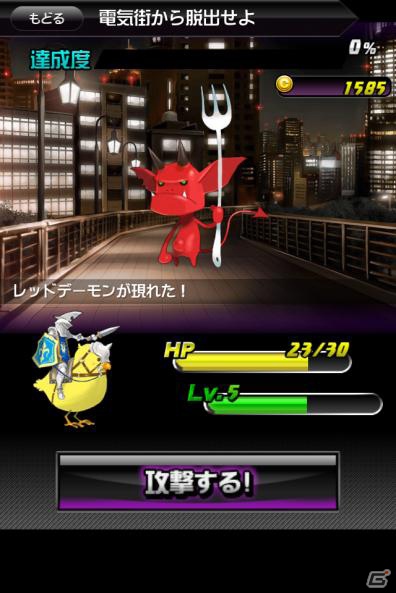 iPhone用ソーシャルロケーションゲーム「スポットモンスターズ」9月10日より提供開始！全国のスポットを奪い最強を目指そうの画像3