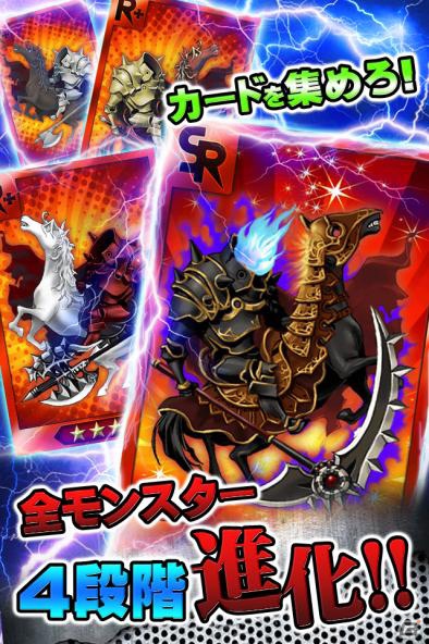 iPhone用ソーシャルロケーションゲーム「スポットモンスターズ」9月10日より提供開始！全国のスポットを奪い最強を目指そうの画像6