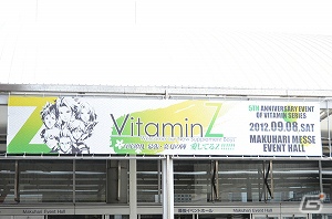 天十郎と千聖の関係に負けないくらいKENNさんと前野さんは仲良し！「VitaminZ 百花繚乱 幕張・炎夏の陣 愛してるZ!!!!!!」昼の部イベントレポートの画像1