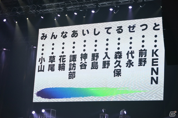 天十郎と千聖の関係に負けないくらいKENNさんと前野さんは仲良し！「VitaminZ 百花繚乱 幕張・炎夏の陣 愛してるZ!!!!!!」昼の部イベントレポートの画像43