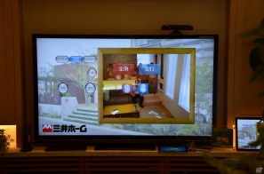 Kinectを利用した新たな住生活空間を体験―実証実験住宅「次世代スマート2×4 MIDEAS」見学会レポートの画像8