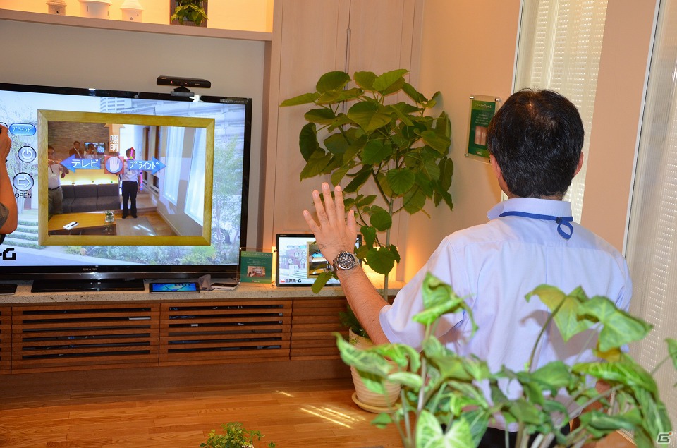 Kinectを利用した新たな住生活空間を体験―実証実験住宅「次世代スマート2×4 MIDEAS」見学会レポートの画像3