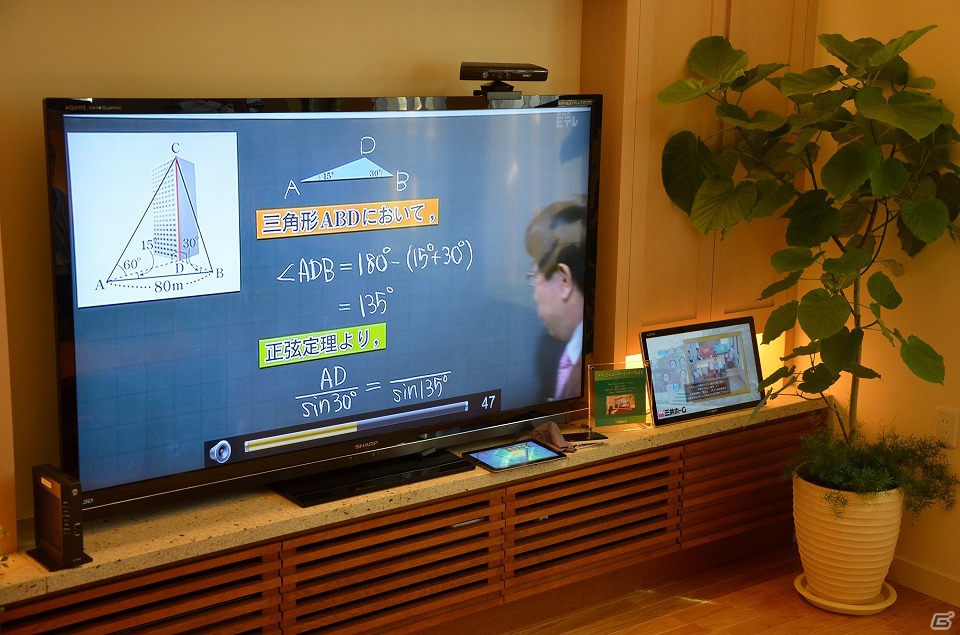 Kinectを利用した新たな住生活空間を体験―実証実験住宅「次世代スマート2×4 MIDEAS」見学会レポートの画像6