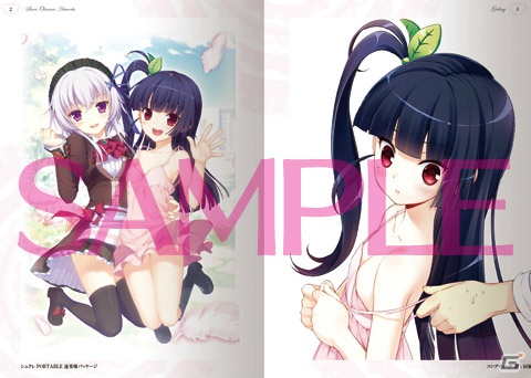【ギャルゲー一本釣り!!】第14回は「シュクレ PORTABLE」を紹介!“喫茶店を舞台にした苦くも甘いラブストーリー”
