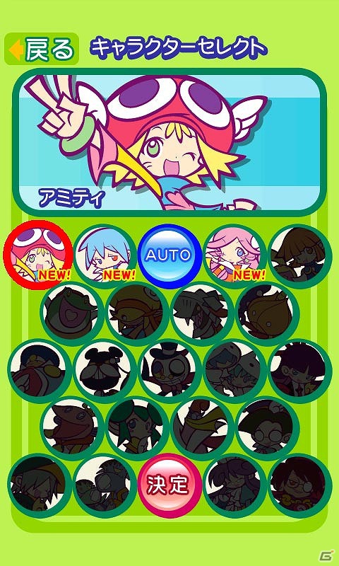 ぷよに触って消していく新感覚のパズルゲーム「ぷよぷよナラベ」のAndroid版が「★ぷよぷよ！セガ」で配信開始の画像2