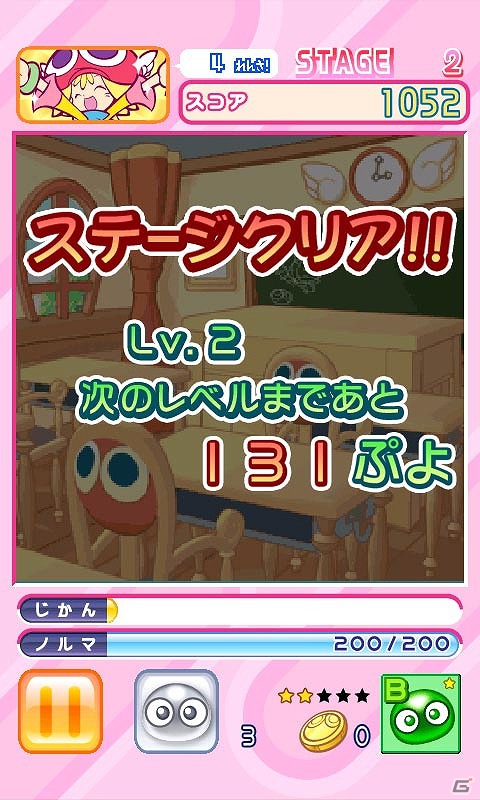ぷよに触って消していく新感覚のパズルゲーム「ぷよぷよナラベ」のAndroid版が「★ぷよぷよ！セガ」で配信開始の画像4