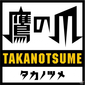 タワー育成とモンスターバトルが融合した「CrazyTower」iOS/Android向けにサービス開始！Flashアニメ「秘密結社 鷹の爪」とのコラボも決定の画像14