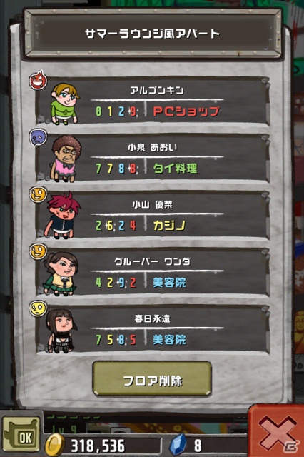 タワー育成とモンスターバトルが融合した「CrazyTower」iOS/Android向けにサービス開始！Flashアニメ「秘密結社 鷹の爪」とのコラボも決定の画像1