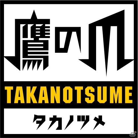 タワー育成とモンスターバトルが融合した「CrazyTower」iOS/Android向けにサービス開始！Flashアニメ「秘密結社 鷹の爪」とのコラボも決定の画像14