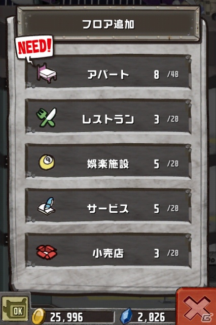 タワー育成とモンスターバトルが融合した「CrazyTower」iOS/Android向けにサービス開始！Flashアニメ「秘密結社 鷹の爪」とのコラボも決定の画像4