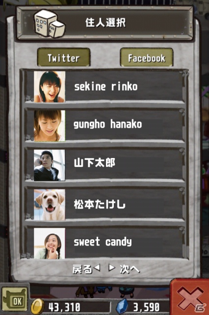 タワー育成とモンスターバトルが融合した「CrazyTower」iOS/Android向けにサービス開始！Flashアニメ「秘密結社 鷹の爪」とのコラボも決定の画像6