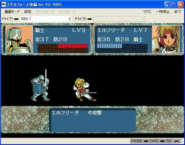 「プロジェクトEGG」9月11日より「デビルフォース 後編（PC-9801版）」を配信開始の画像4