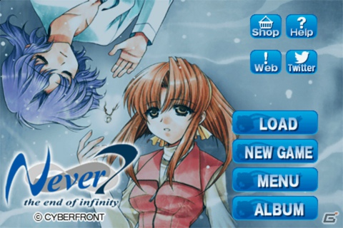 KIDタイトルがiPhoneでも楽しめる！iPhone向けに「Never7 -the end of infinity-」が本日9月11日より配信開始の画像1