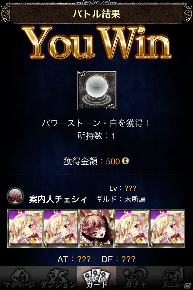 危険に満ちたダンジョンを探索せよ！Android「ダークダンジョン」がHangameにて配信開始の画像21
