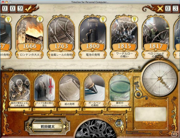 ホビージャパンより発売される「白衣性恋愛症候群 ホワイト・マテリアル」＆「タイムライン」日本語版を各1名にプレゼント！の画像6