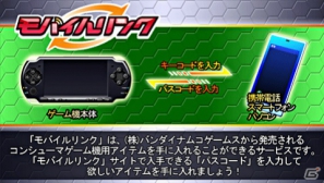 ピンチの後にチャンスあり！PSP「SDガンダム ジージェネレーション オーバーワールド」に追加される新要素「オーバーインパクト」＆新規参戦機体を紹介の画像34