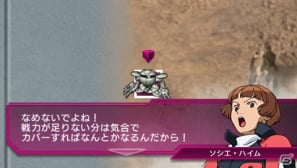 ピンチの後にチャンスあり！PSP「SDガンダム ジージェネレーション オーバーワールド」に追加される新要素「オーバーインパクト」＆新規参戦機体を紹介の画像9