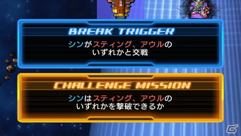 ピンチの後にチャンスあり！PSP「SDガンダム ジージェネレーション オーバーワールド」に追加される新要素「オーバーインパクト」＆新規参戦機体を紹介の画像1