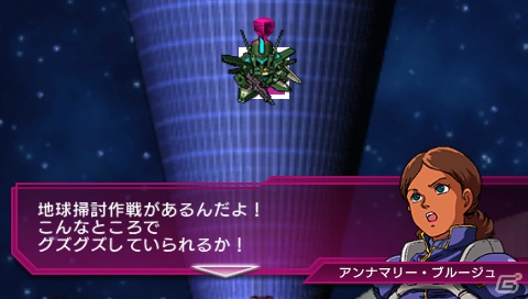 ピンチの後にチャンスあり！PSP「SDガンダム ジージェネレーション オーバーワールド」に追加される新要素「オーバーインパクト」＆新規参戦機体を紹介の画像10