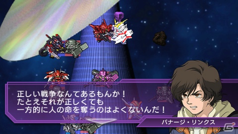 ピンチの後にチャンスあり！PSP「SDガンダム ジージェネレーション オーバーワールド」に追加される新要素「オーバーインパクト」＆新規参戦機体を紹介の画像5