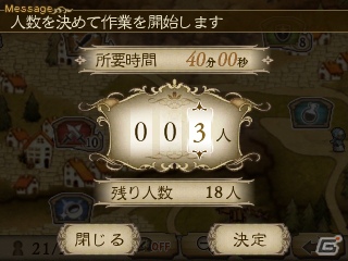 3DS「ブレイブリーデフォルト」通信機能を生かしたフレンド召喚やアビリンクも楽しめる！“BRAVELY DEFAULT 体験版”が配信開始の画像8