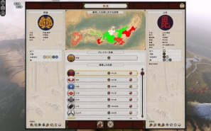 戦国時代の覇者となれ！PC「トータルウォー：ショーグン2 価格改定版」9月28日に発売決定の画像7