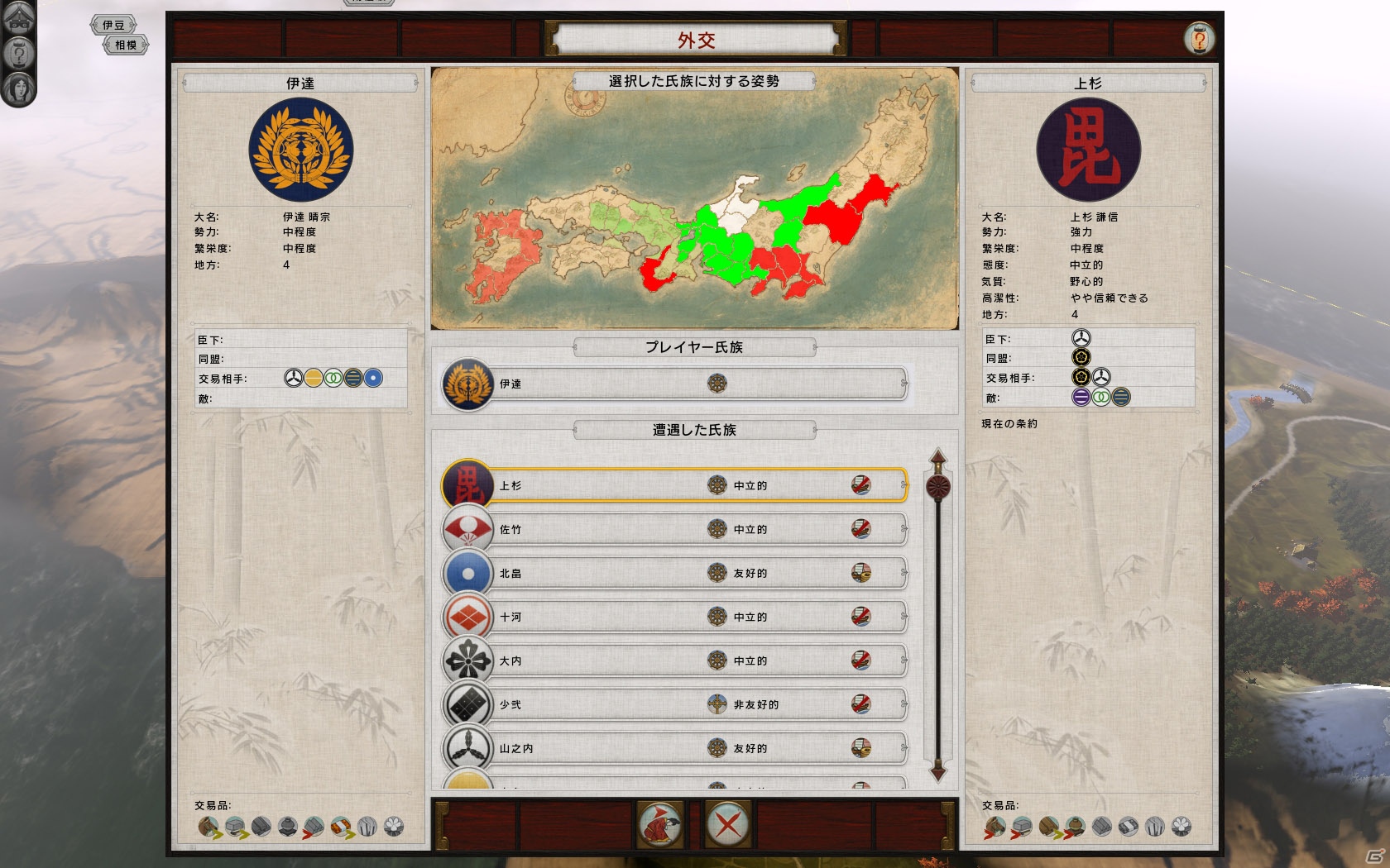 戦国時代の覇者となれ！PC「トータルウォー：ショーグン2 価格改定版」9月28日に発売決定の画像7