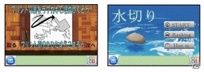 アイフリーク、福岡デザインコミュニケーション専門学校と産学連携によるゲームアプリの企画開発を実施の画像1