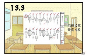 アイフリーク、福岡デザインコミュニケーション専門学校と産学連携によるゲームアプリの企画開発を実施の画像3