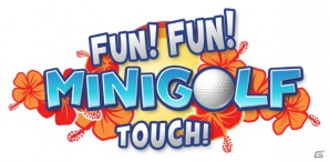 パターゴルフをシンプル操作で楽しもう！3DS「Fun！ Fun！ Minigolf TOUCH！」が9月19日より配信開始の画像1