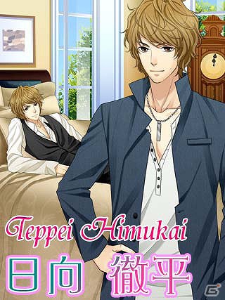 フィーチャーフォン/スマートフォン「真実の恋はベッドの中で」本日9月12日よりmixiゲームにて配信開始の画像1