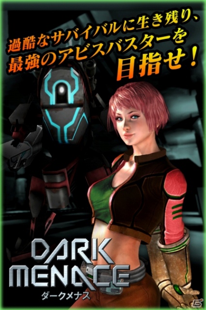 宇宙難破船で最強のアビスバスターを目指せ！Mobage「ダークメナス」9月12日よりサービススタートの画像1