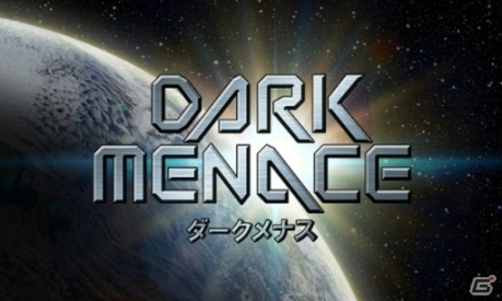 宇宙難破船で最強のアビスバスターを目指せ！Mobage「ダークメナス」9月12日よりサービススタートの画像2
