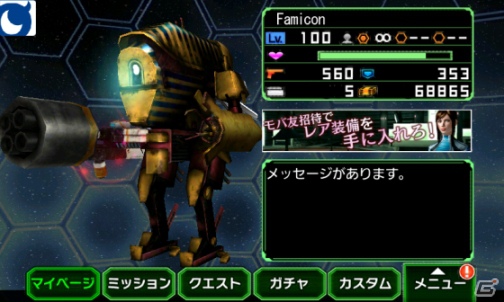 宇宙難破船で最強のアビスバスターを目指せ！Mobage「ダークメナス」9月12日よりサービススタートの画像4