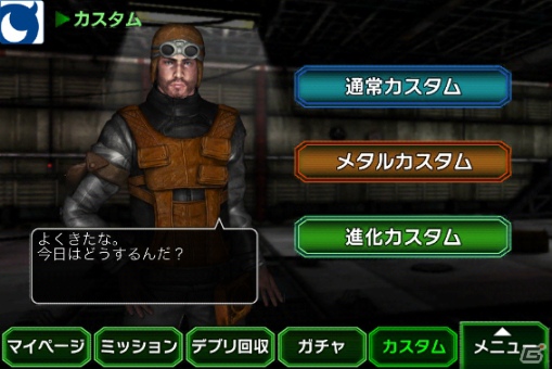 宇宙難破船で最強のアビスバスターを目指せ！Mobage「ダークメナス」9月12日よりサービススタートの画像5