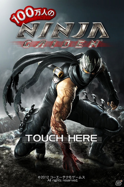 iOS/Android「100万人のNINJA GAIDEN」ゲームの流れや3Dバトルを紹介！カード情報もチェックの画像1