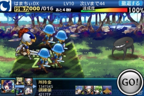 Mobage「ロスト・キングダム」Android版に続きiOS版のサービスがスタートの画像6